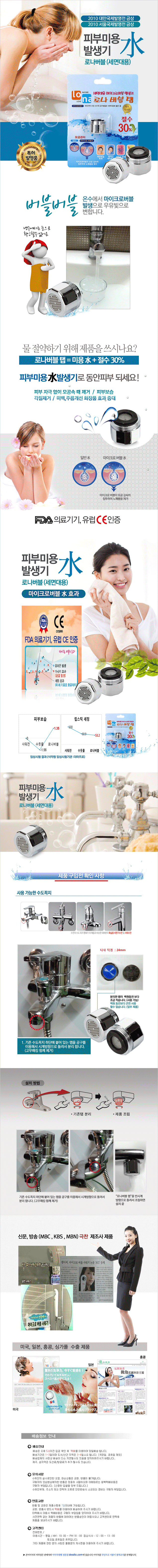 로나버블 탭